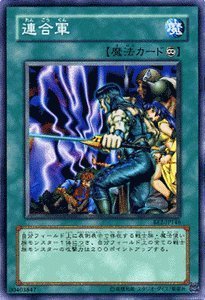 Amazon.co.jp: 遊戯王カード 【 連合軍 】 BE2-JP146-N 《ビギナーズ